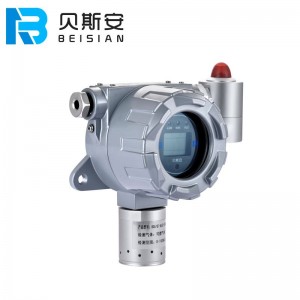 氟利昂氣體報(bào)警器-BSA/QT-BJR134a貝斯安