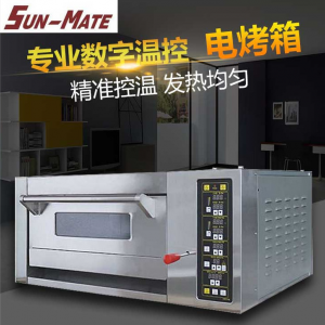 SUN-MATE 正品珠海江蘇三麥烤箱、商用面包電烤爐層平爐歐包烘焙設(shè)備