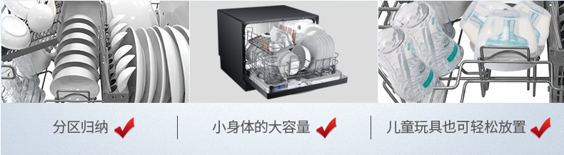 Midea/美的 WQP6-3206A-CN 洗碗機嵌入式 臺式 家用全自動洗碗機