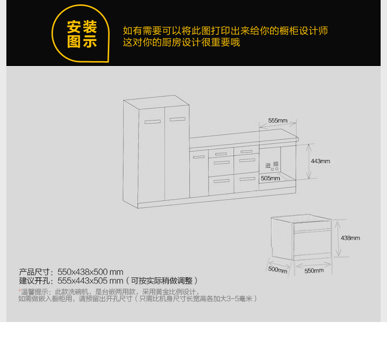 Midea/美的 WQP6-3206A-CN 嵌入式洗碗機家用全自動刷碗消毒臺式