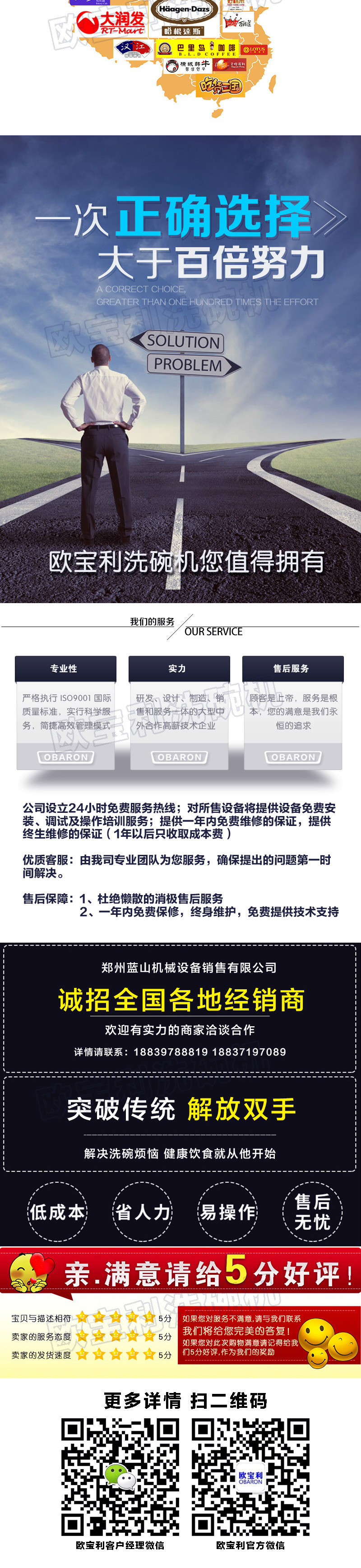 全自動商用洗碗機大型長龍式刷碗機學?？觳蛷d酒店食堂消毒洗碗機