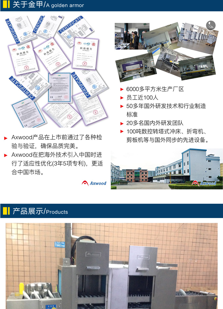 金甲長龍式全自動蒸汽洗碗機L210J大型商用酒店食堂學校廚房用