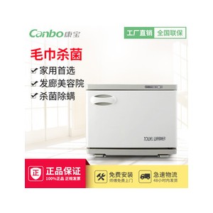 Canbo/康寶ZTP350Y-1毛巾消毒柜商用洗浴毛巾消毒柜立式消毒柜