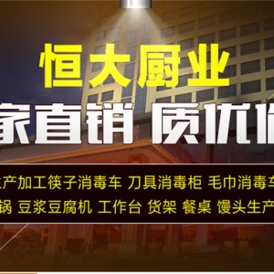 專業訂制 不銹鋼商用筷子紫外線消毒車 臭氧紅外線筷子消毒車