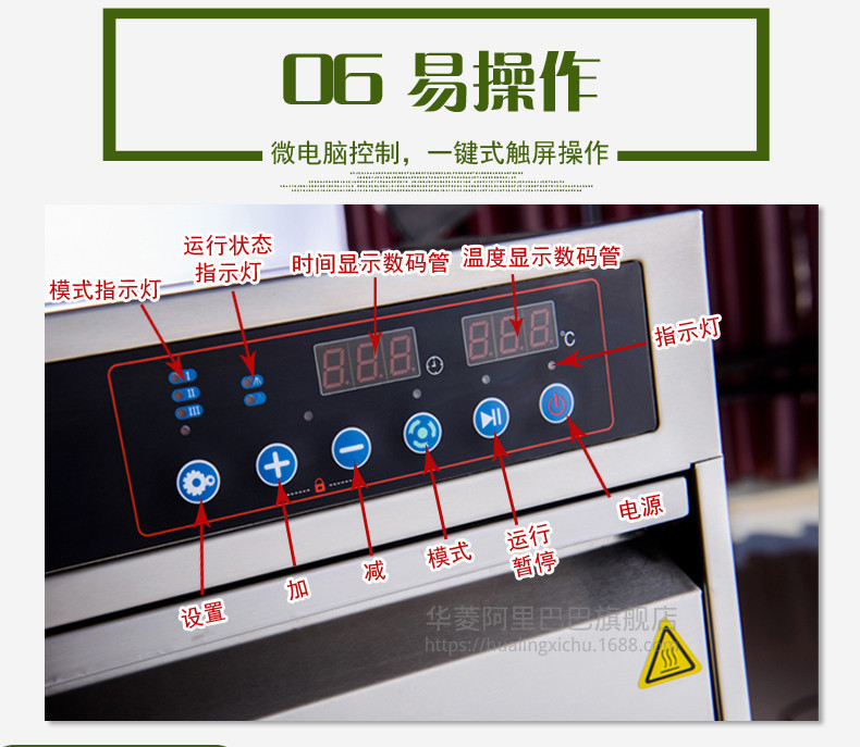 阿里洗碗機50_10