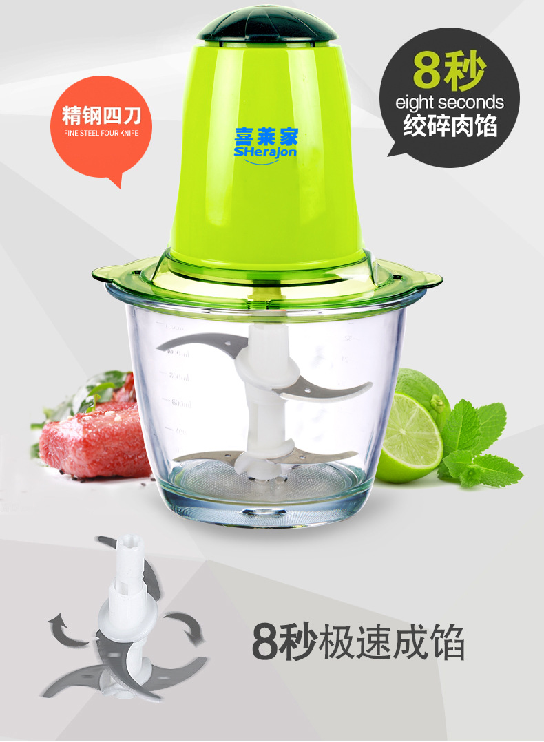 <i></i>喜萊家 絞肉機(jī)電動(dòng)碎菜機(jī) 家用小型絞肉機(jī) 電動(dòng)蒜泥機(jī)攪肉機(jī)商用