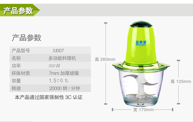 <i></i>喜萊家 絞肉機(jī)電動(dòng)碎菜機(jī) 家用小型絞肉機(jī) 電動(dòng)蒜泥機(jī)攪肉機(jī)商用