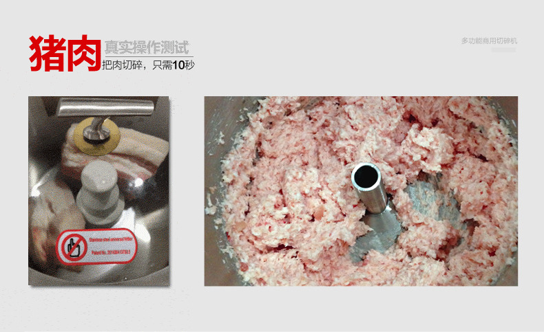 睿美家用多功能電動商用絞肉機 商用碎肉機切碎機絞餡機蒜蓉機6L