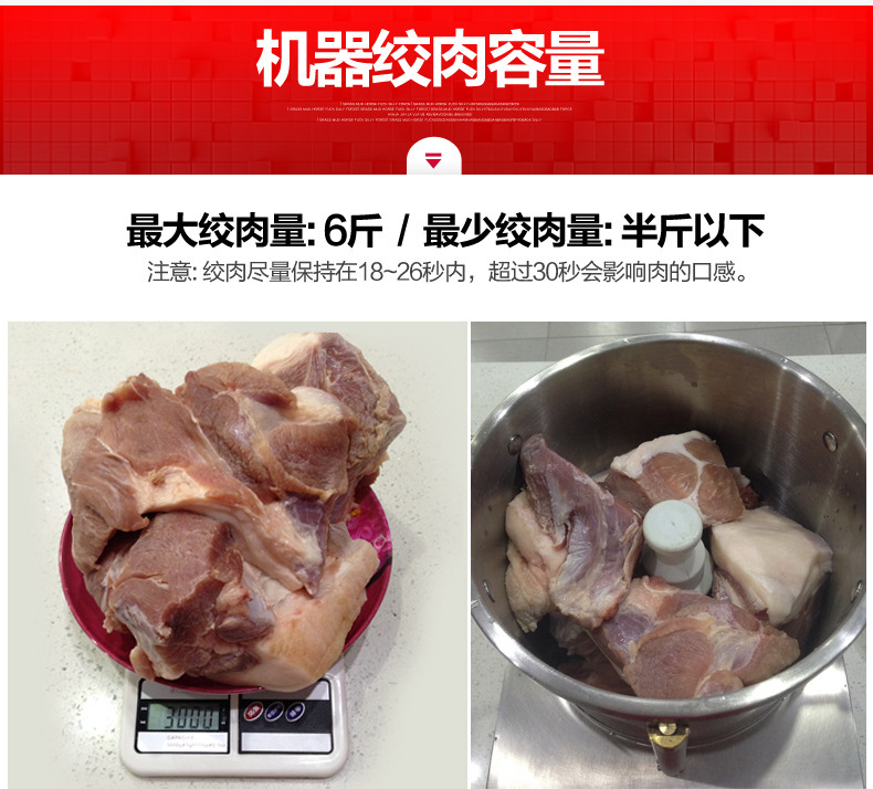 睿美家用多功能電動商用絞肉機 商用碎肉機切碎機絞餡機蒜蓉機6L