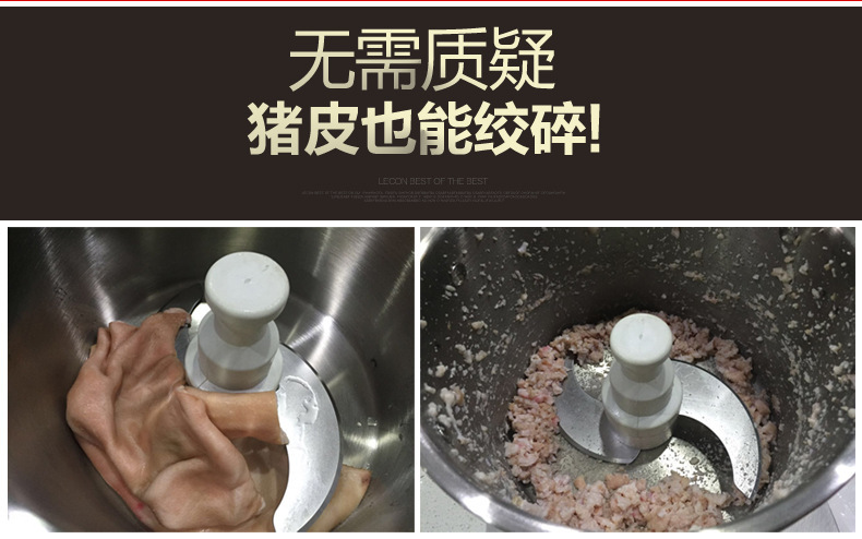 睿美家用多功能電動商用絞肉機 商用碎肉機切碎機絞餡機蒜蓉機6L