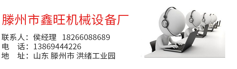 鑫旺廠家供應栗子脫皮機 小型商用全自動栗子脫殼去皮機