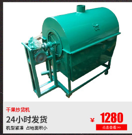 鑫旺廠家供應栗子脫皮機 小型商用全自動栗子脫殼去皮機