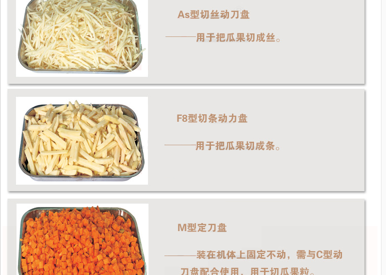 恒聯(lián)MFC23切瓜果機(jī) 商用蔬菜瓜果切片機(jī) 電動(dòng)切絲機(jī)切條機(jī)切粒機(jī)