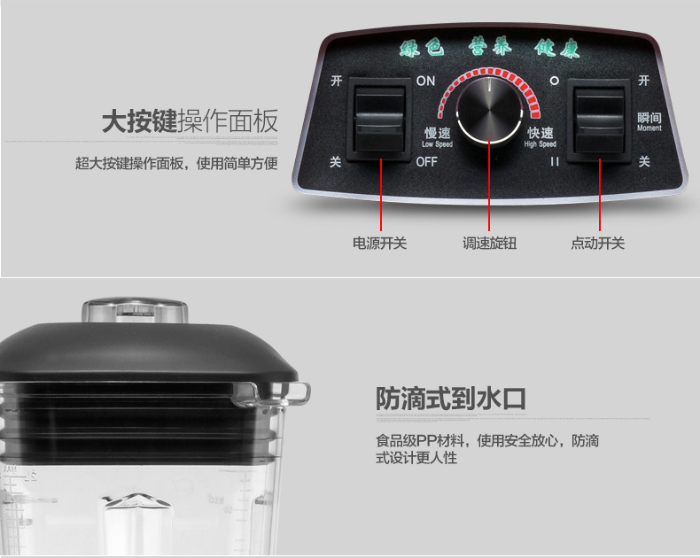 大功率商用破壁料理機家用現磨豆漿機碎冰沙家用電器攪拌會銷禮品