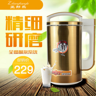 廠家直銷(xiāo)土豪金不銹鋼多功能豆?jié){機(jī) 現(xiàn)磨商用家用濕磨機(jī)一件代發(fā)