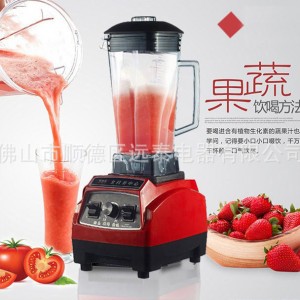 批發(fā)家用破壁萃取料理機 商用現(xiàn)磨豆?jié){機 養(yǎng)生料理機嬰兒輔食機