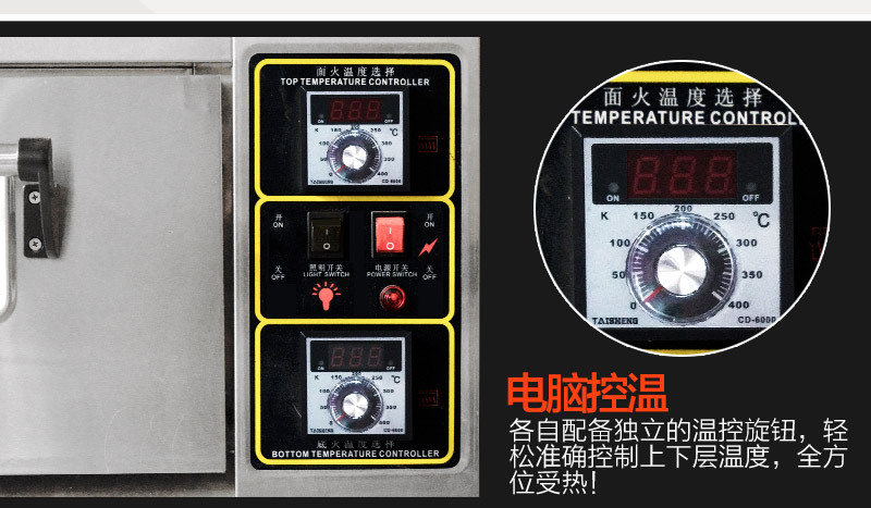 睿美二層四盤商用烤箱 電烤箱面包蛋糕披薩蛋撻烘焙 二層四盤烤箱