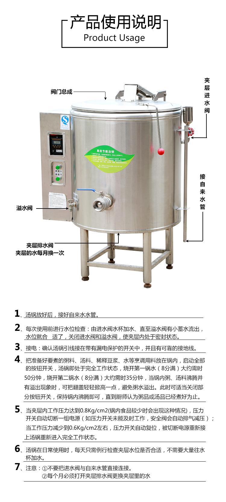 多功能創業炊事設備 高效節能三層電熱湯鍋 商用大容量不銹鋼粥鍋