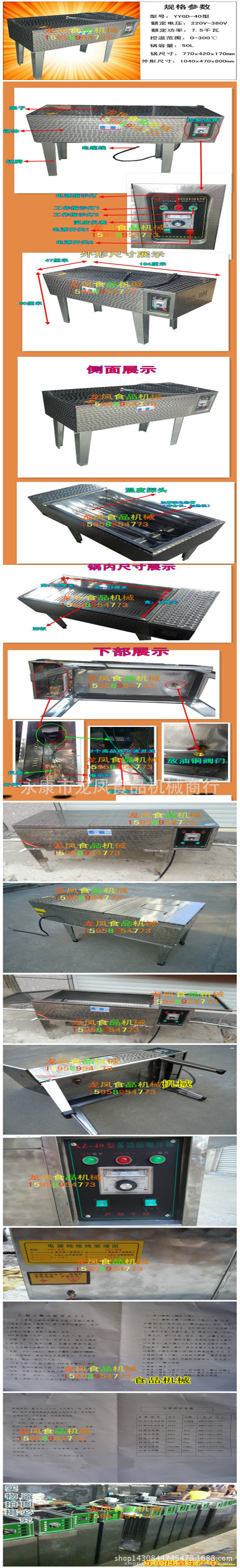 不銹鋼40型電炸鍋 商用炸油條 食物土豆 落地式油炸機(jī) 家用煎炸爐