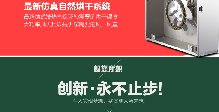 廠家直銷小型不銹鋼干果機 家用水果蔬菜食物食品藥材烘干機商用