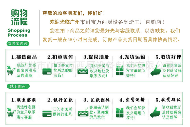 商用臺式平扒爐 耐寶萬 燃氣不銹鋼鐵板扒爐 鐵板魷魚機 煎餅機