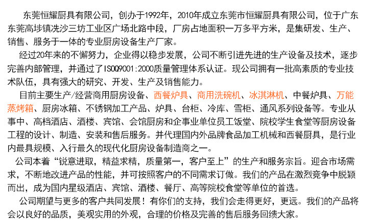 新粵海YXD-8B商用單層多功能電焗爐電烘爐烤雞爐蛋撻烤箱廠家直銷