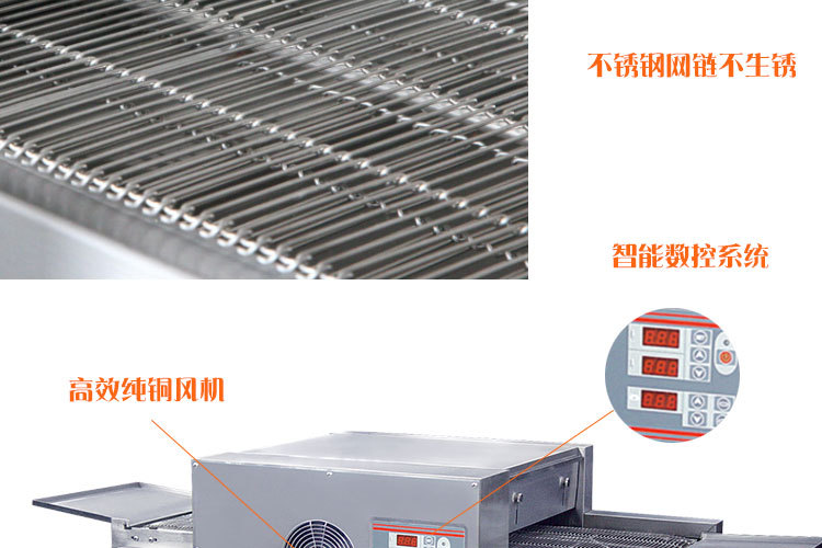 佳斯特HX-1SA履帶式披薩爐商用全自動披薩烤箱電熱鏈條式比薩爐