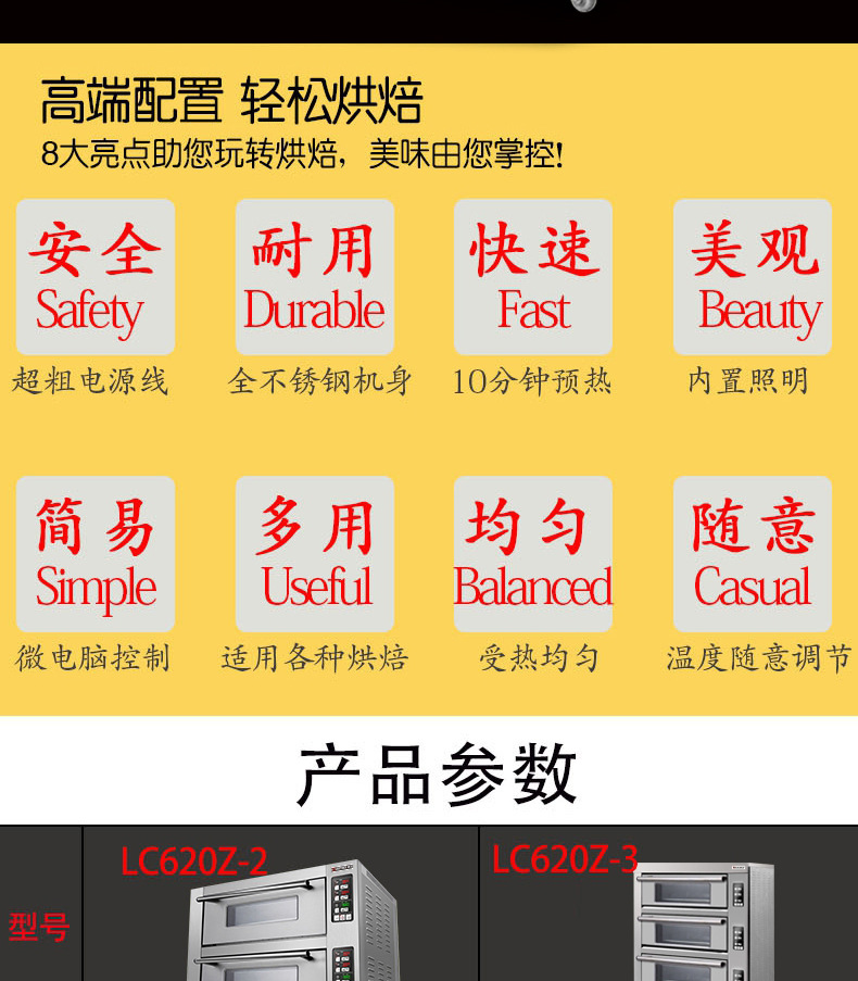 烤箱商用三層烤爐蛋糕面包披薩烘焙烘爐大烤箱 商用電烤箱