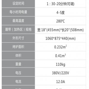 商用披薩烤爐 鏈式披薩烤爐 履帶式披薩烤爐 廠家直銷披薩爐