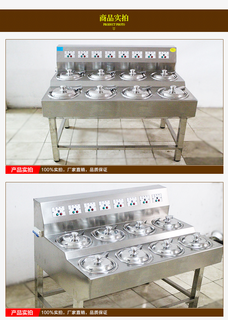 全自動電煲仔飯機 商用智能數碼電8頭單層雙排錫紙煲仔爐廠家直銷