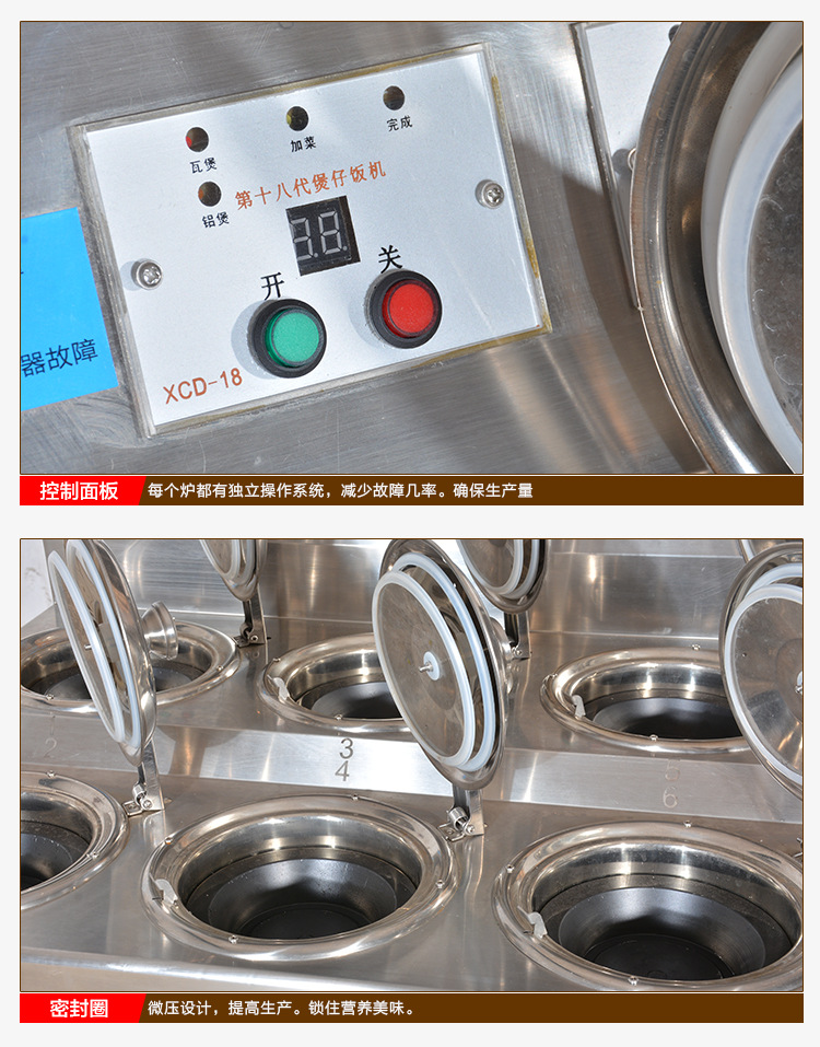 全自動電煲仔飯機 商用智能數碼電8頭單層雙排錫紙煲仔爐廠家直銷