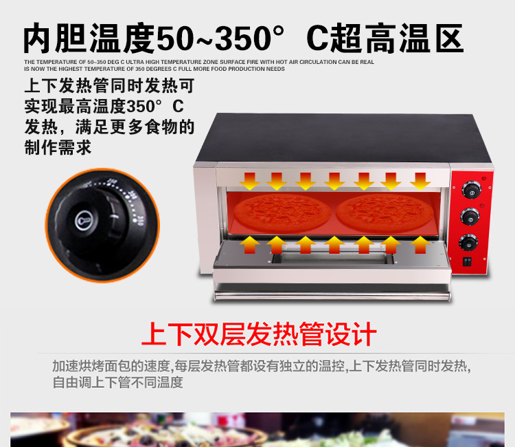 商用電烤箱 單層雙盤(pán)披薩爐 食品烘焙爐 蛋糕面包蛋撻電烘爐設(shè)備