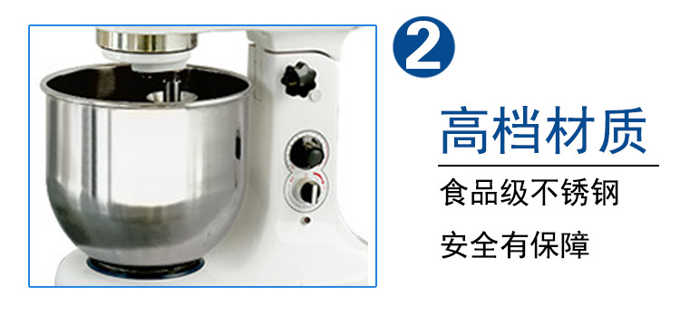 長風鮮奶機7升商用攪拌機商用 無極調速打蛋機 蛋糕鮮奶攪拌機