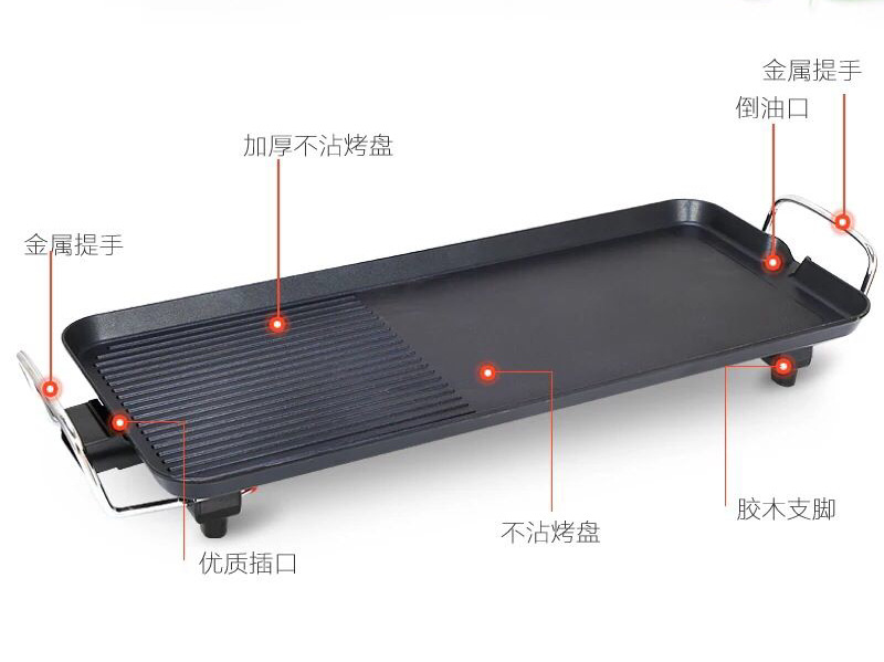 批發韓式家用不粘鍋電烤爐無煙烤肉機電烤盤鐵板燒烤大號電燒烤爐