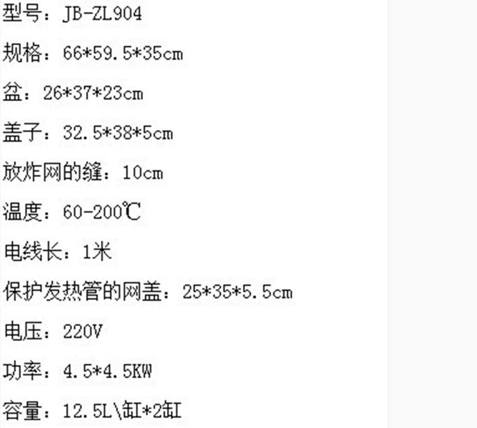 臺(tái)式電炸爐商用904臺(tái)式雙缸電炸爐 炸薯?xiàng)l機(jī)臺(tái)式油炸爐油炸鍋