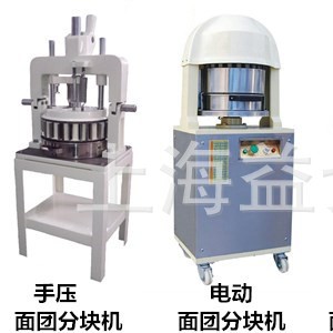 面團(tuán)分塊機(jī) 面團(tuán)切割機(jī) 面團(tuán)分割機(jī) 商用 月餅餡料分割機(jī)分