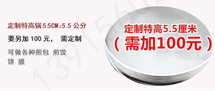 臺式商用燃?xì)饪撅灆C 流動三輪車煤氣烙餅機 自動恒溫土家醬香餅機