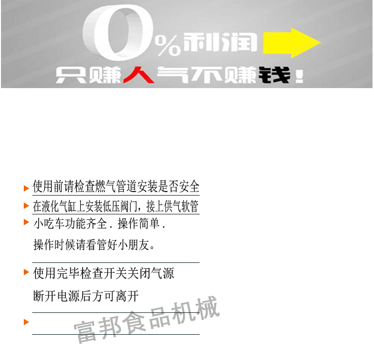 商用多功能早餐車扒爐油炸一體機燒烤鐵板關東煮麻辣小吃車燒烤車