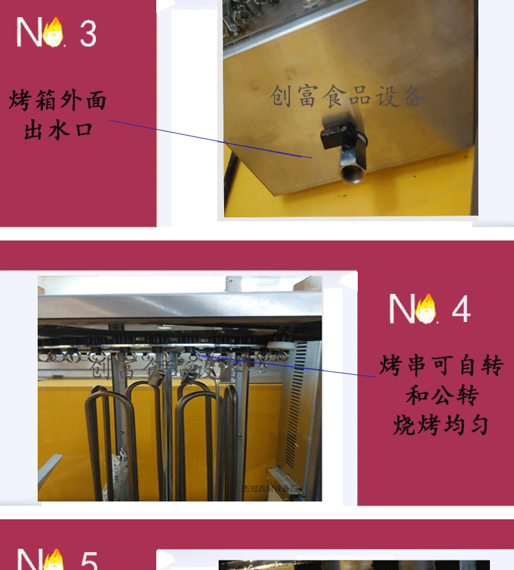 烤玉米機商用雙層烤玉米機旋轉烤玉米制作機配方烤玉米爐