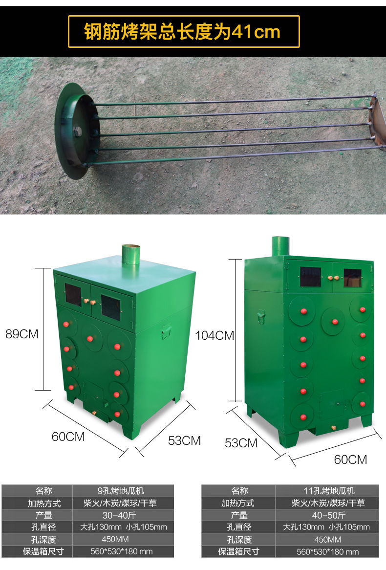 新款9孔11孔烤玉米機(jī)烤紅薯機(jī)烤地瓜機(jī)加厚烤苞米爐商用烤爐烤箱