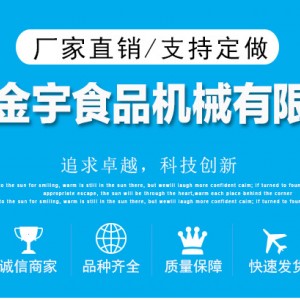 法式瑪芬香酥棒家用 烤香肉腸爐 商用熱狗機燃氣烤機 廠家批發(fā)