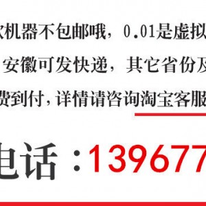 電熱多功能墨魚爆蛋魚丸肉丸臺(tái)灣烤香腸機(jī)熱狗機(jī)章魚小丸子機(jī)商用