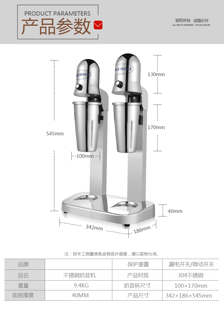 商用雙頭奶昔機(jī)奶茶店商用奶茶機(jī)不銹鋼奶昔攪拌機(jī)暴風(fēng)雪