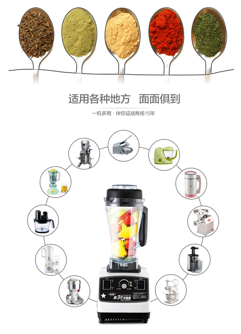 小太陽TM-767沙冰機(jī)奶茶店碎冰機(jī)奶昔機(jī)冰沙機(jī)商用豆?jié){機(jī)攪拌家用