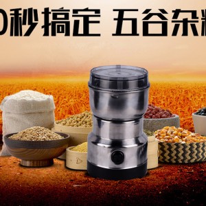 廠家批發(fā)不銹鋼咖啡磨豆機(jī) 中藥材粉碎機(jī) 家用商用干磨機(jī)