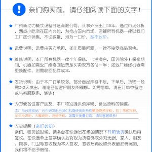 商用25孔小松餅機華夫機廠家銅鑼燒機器小糕點機松餅機 廠家批發