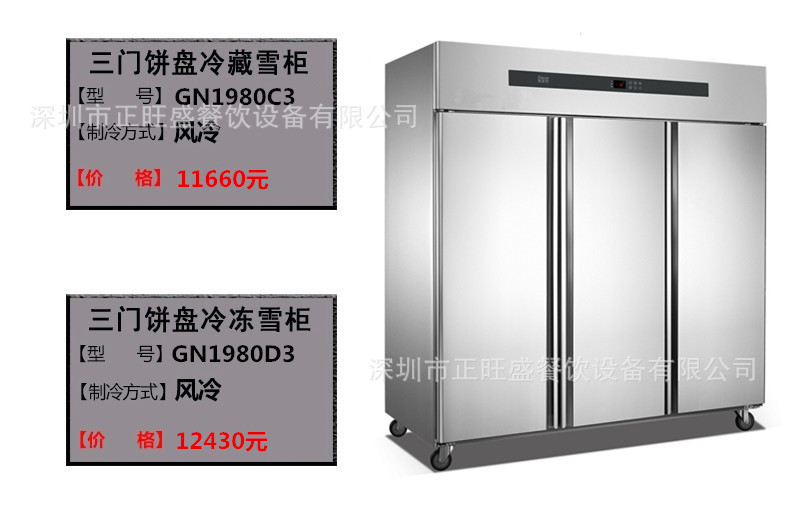 廠家直銷商用四門冰箱單溫冷凍負28度不銹鋼立式冷柜廚房無霜冰柜