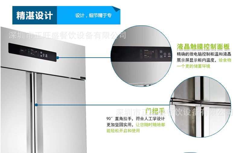 廠家直銷商用四門冰箱單溫冷凍負28度不銹鋼立式冷柜廚房無霜冰柜