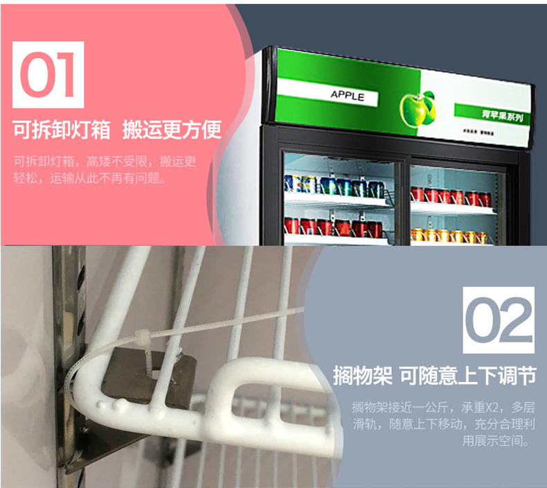 樂創(chuàng)展示柜冷藏立式冰柜 商用冰箱飲料飲品保鮮柜 雙門冷飲料柜