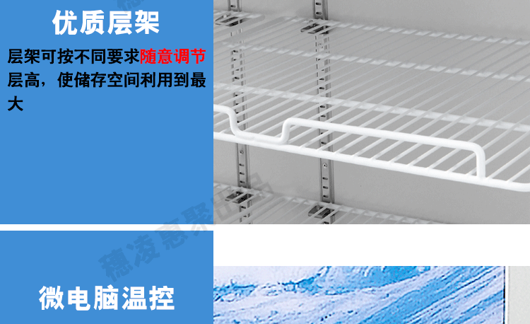 穗凌LG4-482M2F 展示冰柜商用雙門立式風冷冷藏保鮮柜玻璃飲料柜